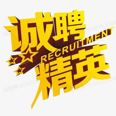 銷售代表